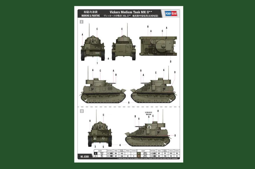 1/35 Hobby Boss Vickers Medium Tank MK II** 83881